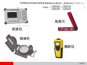 弱電工程中的通信設(shè)備安裝工藝 深度解析與實踐要點