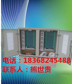 精品推薦 慈溪市啟宏通信設備廠——卓越品質，連接未來